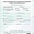 Certificate page 1